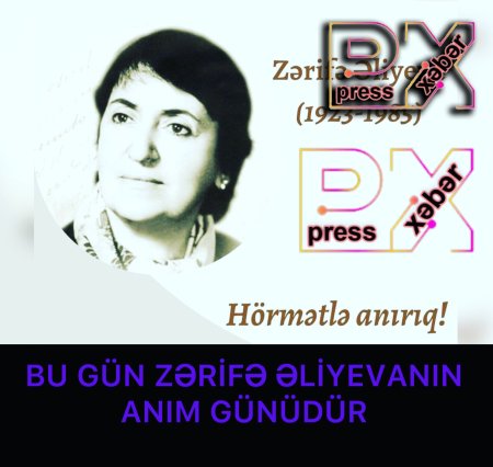 BU GÜN ZƏRİFƏ ƏLİYEVANIN ANIM GÜNÜDÜR