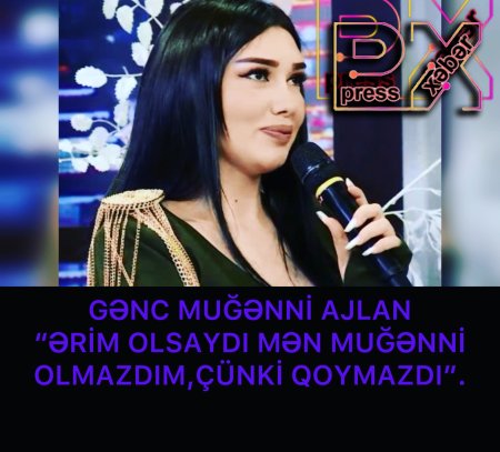 GƏNC MUĞƏNNİ AJLAN “ ƏRİM OLSAYDI MƏN MUĞƏNNİ OLMAZDIM”.