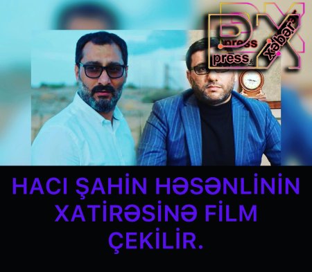 HACI ŞAHİN HƏSƏNLİNİN XATİTƏSİNƏ FİLM ÇEKİLİR.