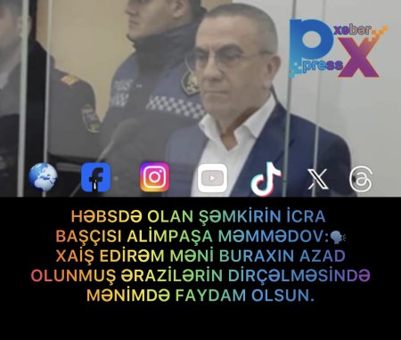 ALİMPAŞA MƏMMƏDOV:XAİŞ EDİRƏM MƏNİ BURAXIN