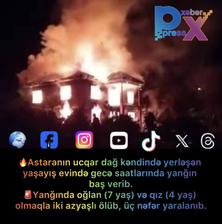 🔥Astaranın ucqar dağ kəndində yerləşən yaşayış evində gecə saatlarında yanğın baş verib.  🚨Yanğında oğlan (7 yaş) və qız (4 yaş) olmaqla iki azyaşlı ölüb, üç nəfər yaralanıb.