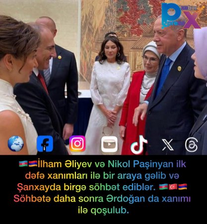 🇦🇿🇦🇲İlham Əliyev və Nikol Paşinyan ilk dəfə xanımları ilə bir araya gəlib və Şanxayda birgə söhbət ediblər. 🇦🇿🇹🇷🇦🇲 Söhbətə daha sonra Ərdoğan da xanımı ilə qoşulub.
